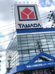 ヤマダ電機家電住まいる館ＹＡＭＡＤＡ青森本店
