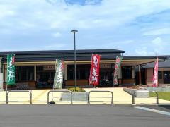 青洲の里