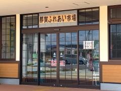 青洲の里