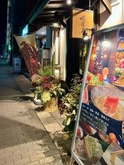 咲夜島