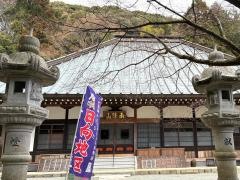 石雲寺