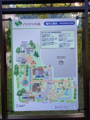 日陶神社