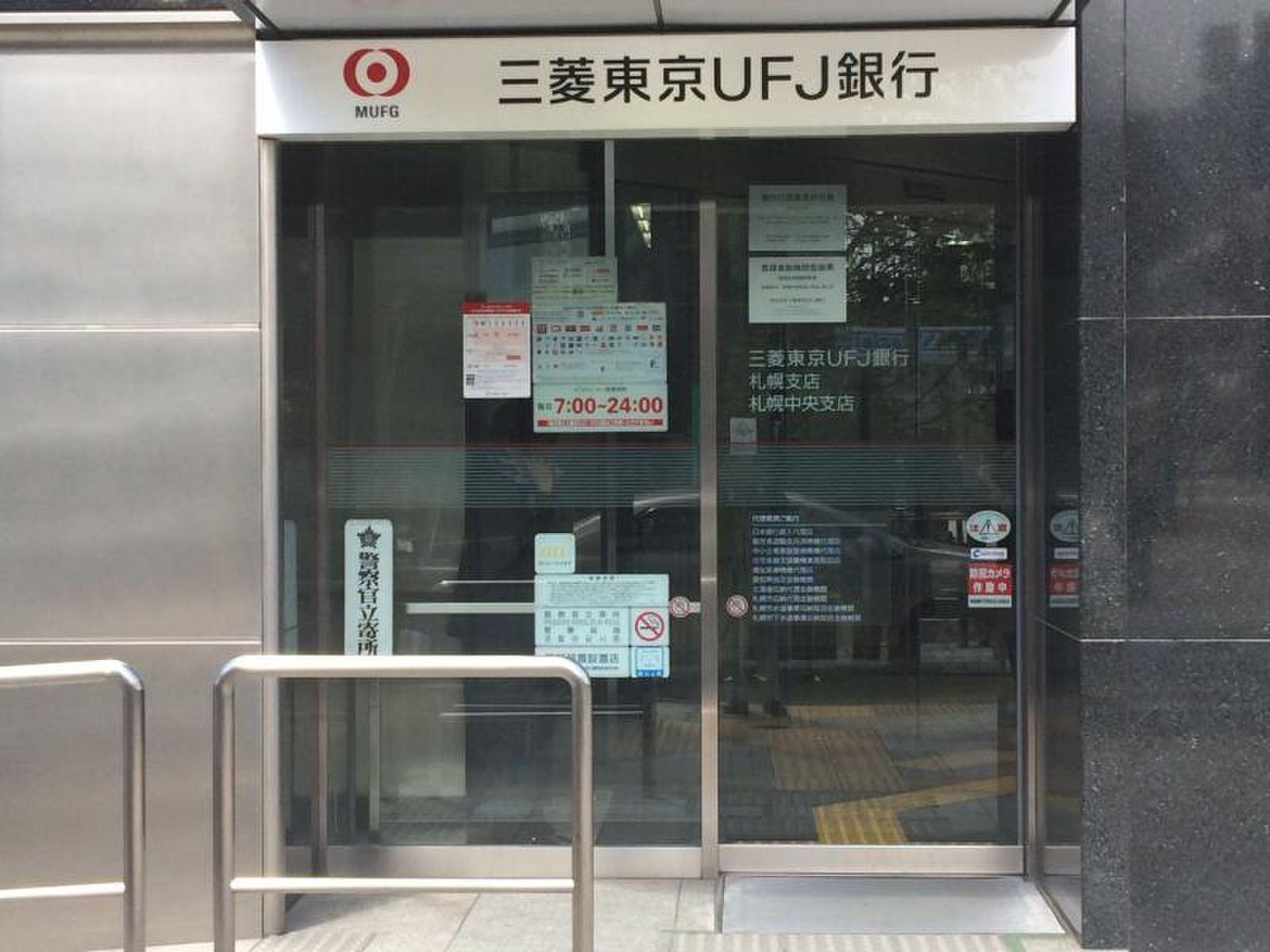 公の場での発言・インタビュー報道記録