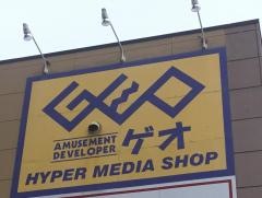 ゲオ札幌豊平店