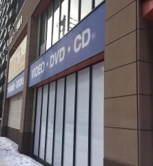 ゲオ札幌豊平店