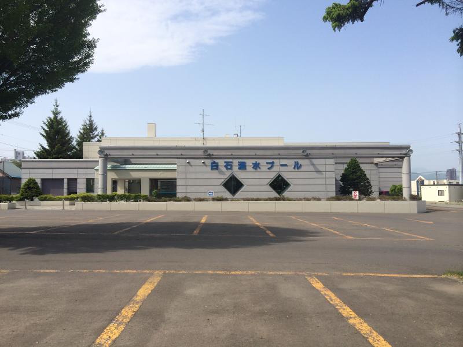 白石 温水 プール