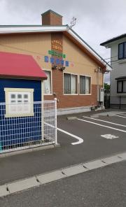 図南保育園