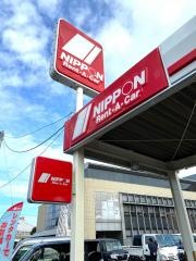 ニッポンレンタカー新所沢営業所