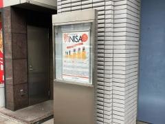 さわやか信用金庫日本橋支店