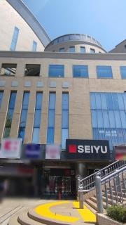 西友　成増店