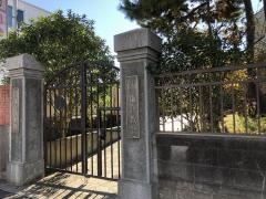 ハリス記念鎌倉幼稚園