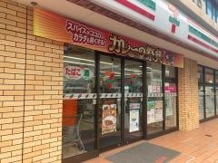 セブンイレブン　鶴見中央店