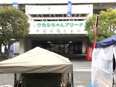 ウカルちゃんアリーナ（滋賀県立体育館）