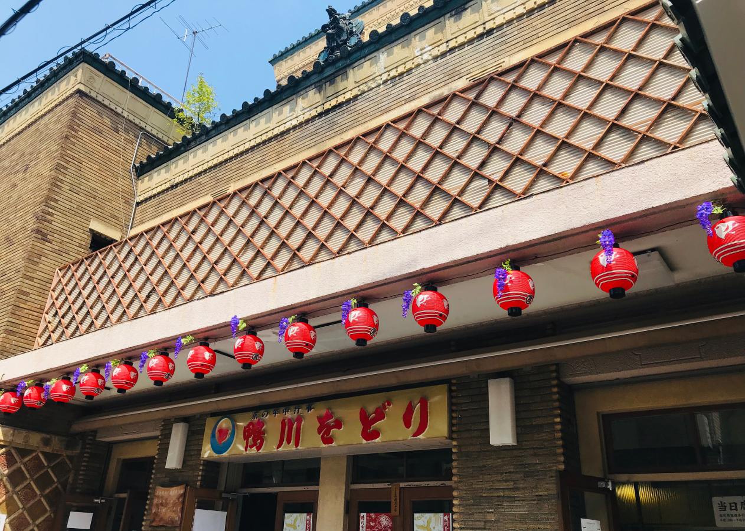 先斗 町 歌舞 練 場