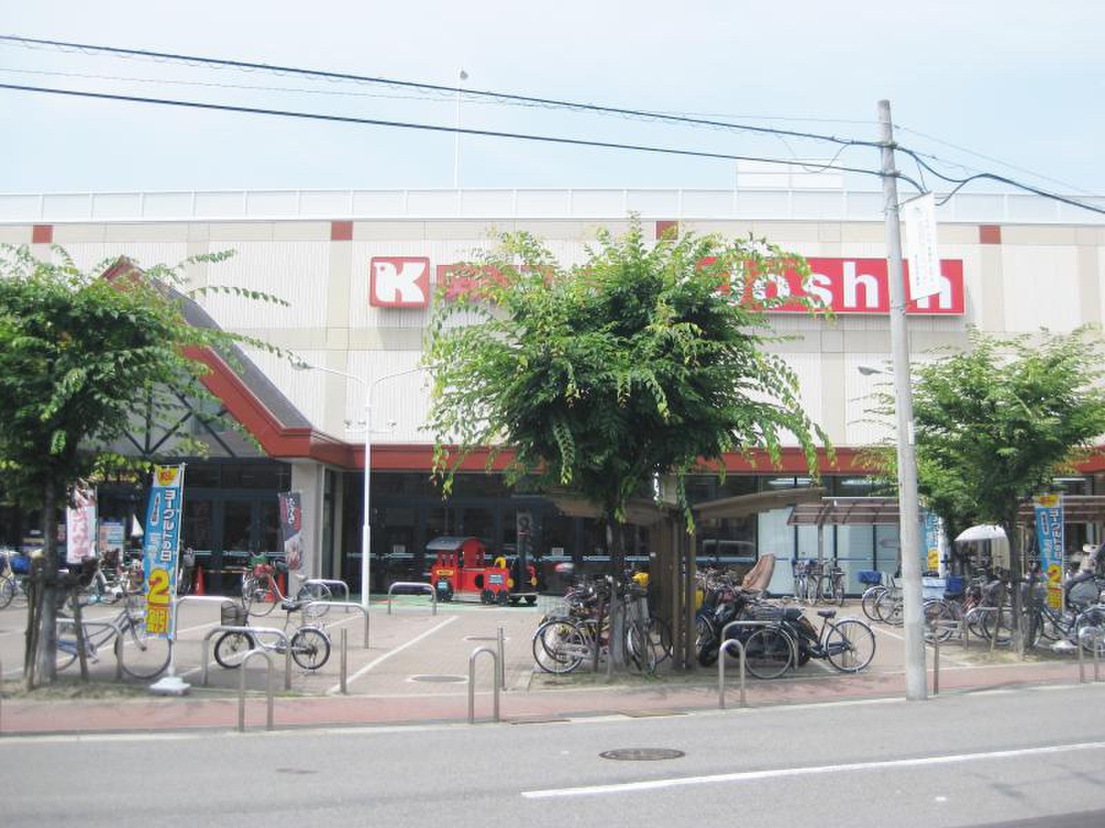 関西 スーパー 市岡 店