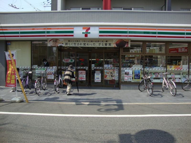 セブンイレブン大阪長居4丁目店
