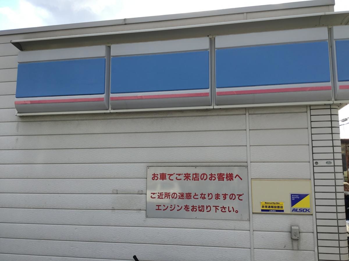 ローソン
