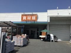 コメリハード＆グリーン　天理店