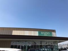 ザ・ダイソー　イオン水島ＳＣ店
