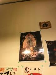 囲酒屋・もん爺