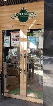 フェレットワールド中野店