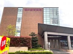 福井愛育病院