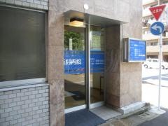 吉村内科