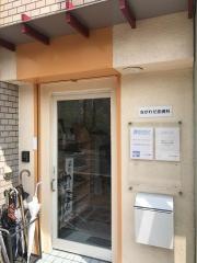 ながれだ皮膚科