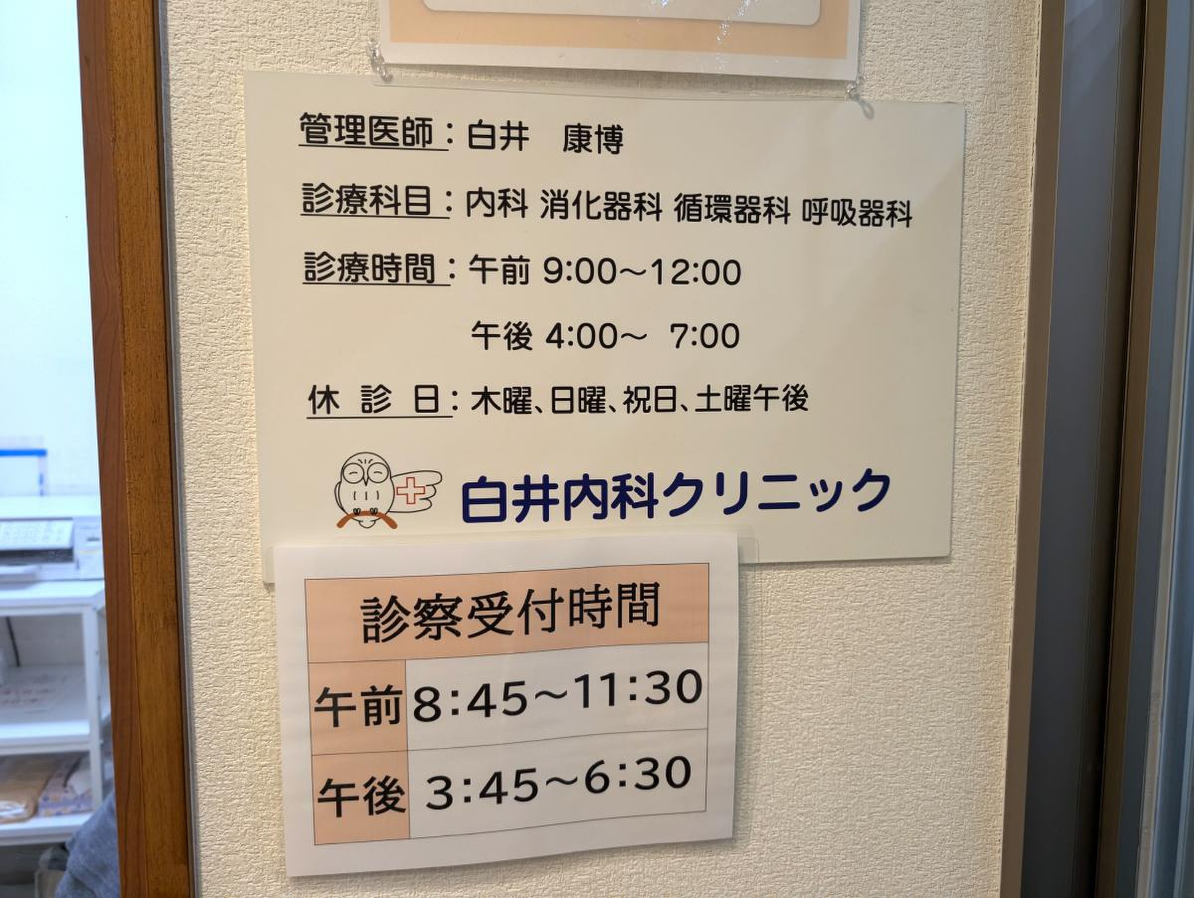 当時のメディア報道・掲載写真