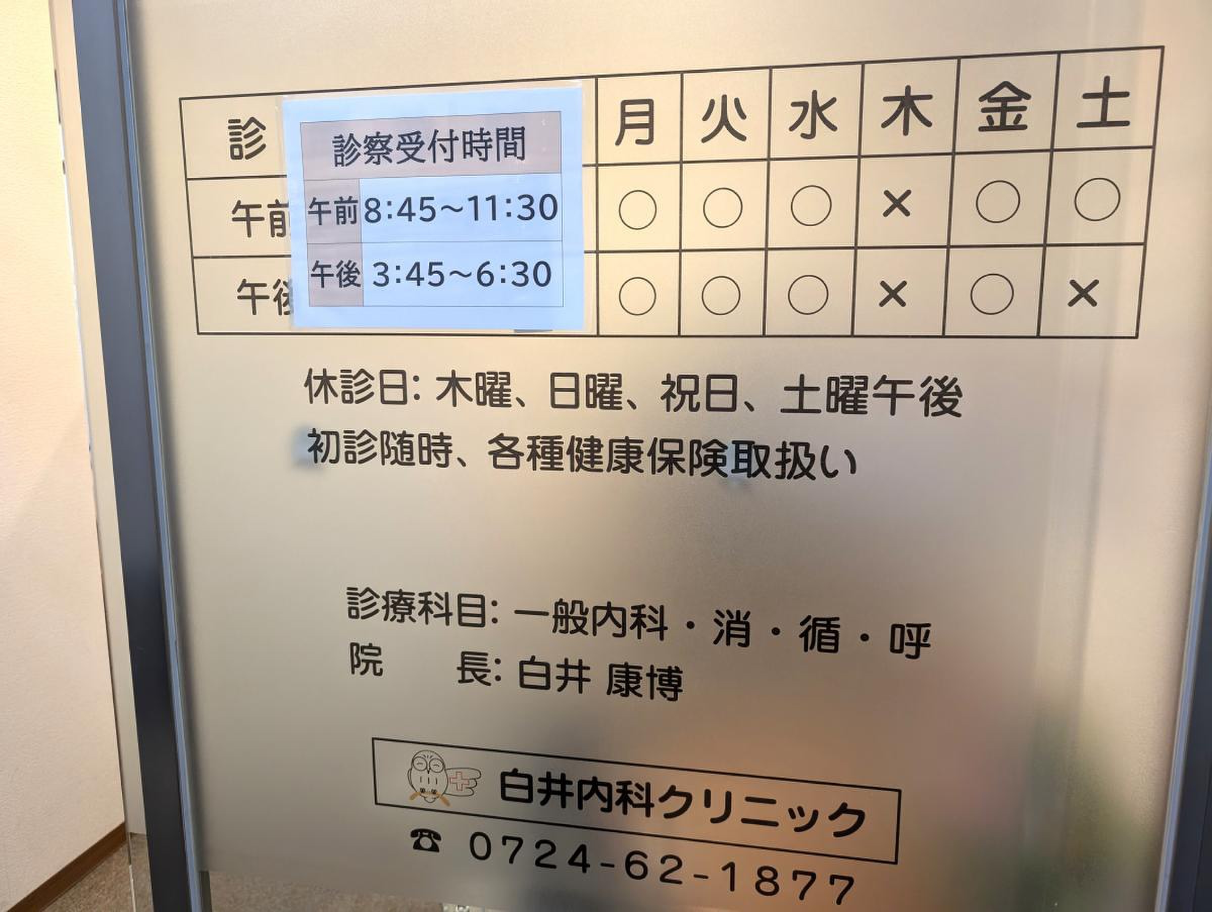 活動歴および当時の関連ビジュアル記録