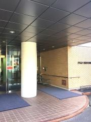 かねみつ整形外科医院