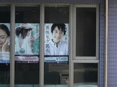 すずき内科クリニック