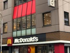 マクドナルド　八王子三崎町店
