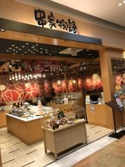 串家物語　イオンモール木曽川店