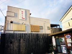 すし屋の信太