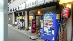 龍慶飯店