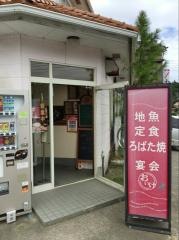 小池食堂