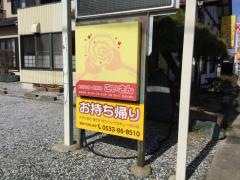 こいさん