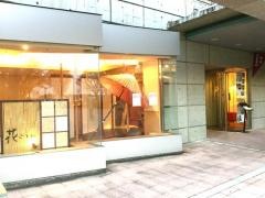 花ごよみ　文化の家店