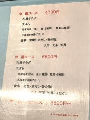 天冨良天甲