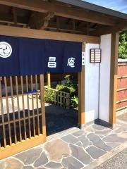 昌庵