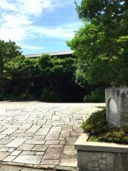 柚子庵