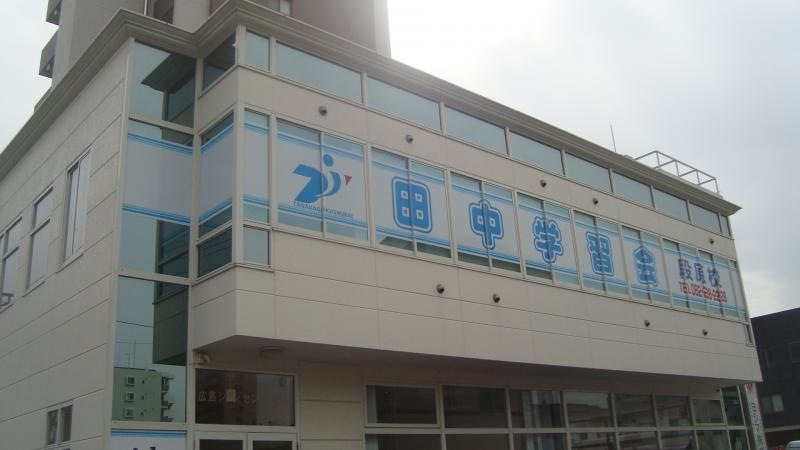 全景