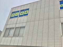 個別指導塾の明光義塾　南松本教室