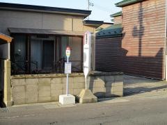 「富根町」バス停留所