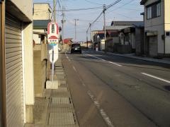 「富根町」バス停留所