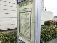 「小松台」バス停留所