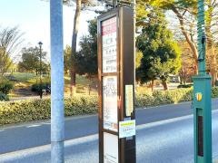 「明星学園入口」バス停留所