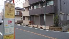 「月見ケ丘団地前」バス停留所