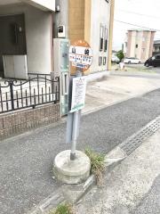 「山崎」バス停留所